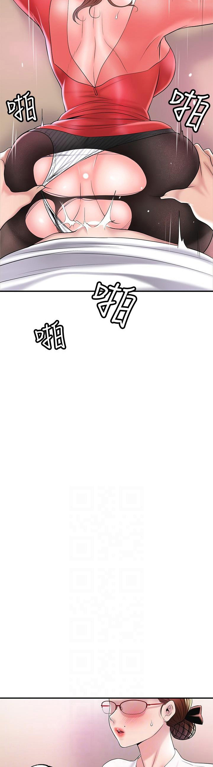 New Town - Chapter 74 [photo 19] - MangaPorn