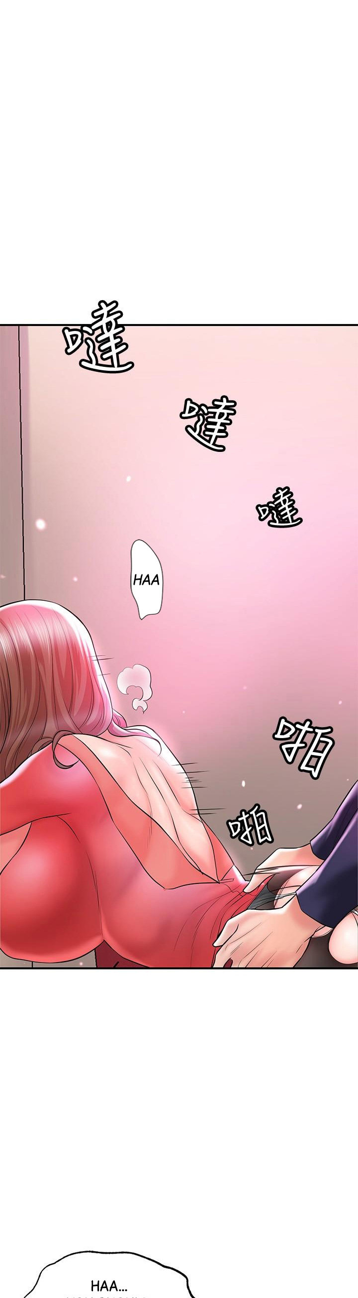 New Town - Chapter 74 [photo 24] - MangaPorn