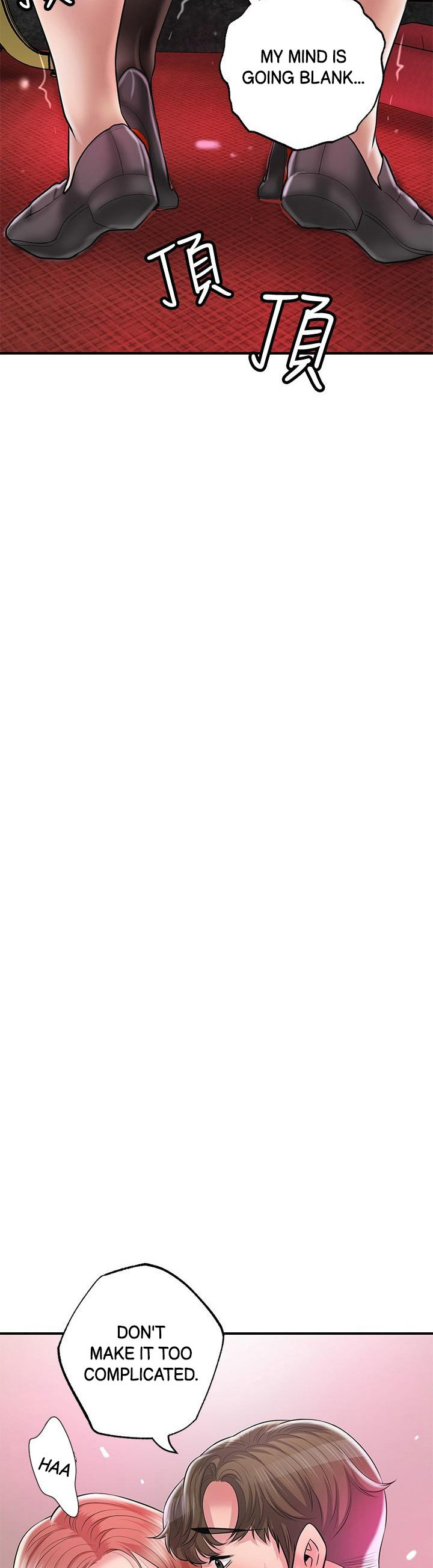 New Town - Chapter 74 [photo 32] - MangaPorn