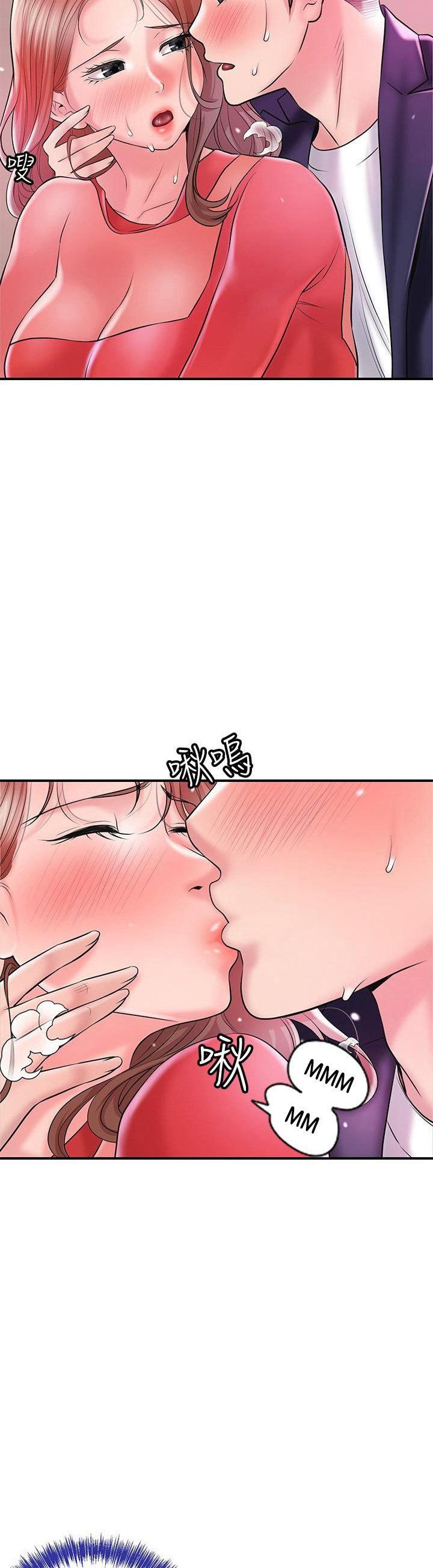 New Town - Chapter 74 [photo 33] - MangaPorn