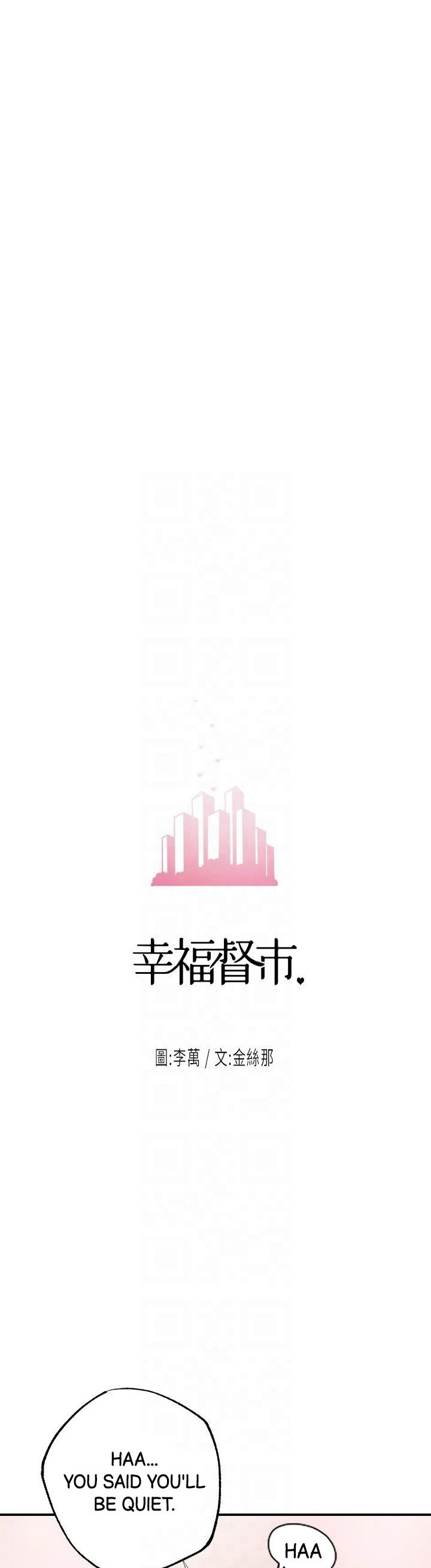 New Town - Chapter 74 [photo 5] - MangaPorn