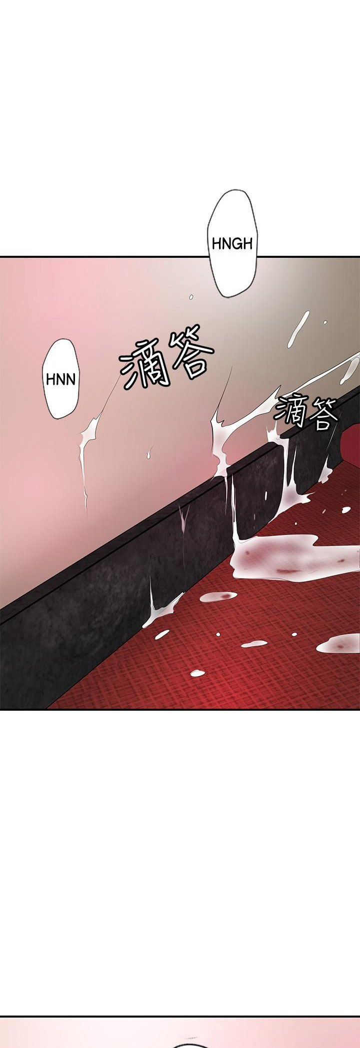 New Town - Chapter 75 [photo 14] - MangaPorn