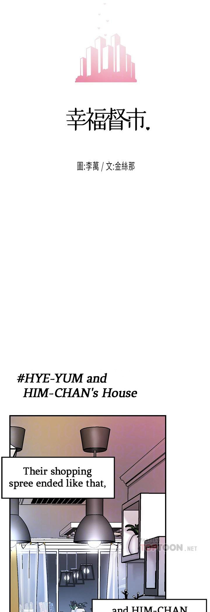 New Town - Chapter 75 [photo 19] - MangaPorn