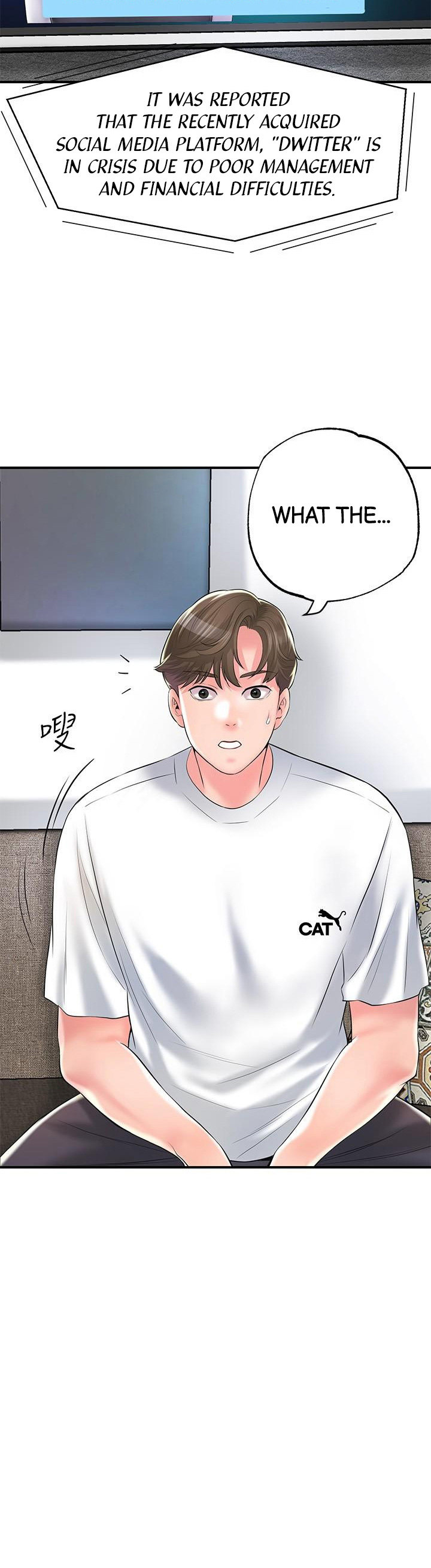 New Town - Chapter 75 [photo 29] - MangaPorn