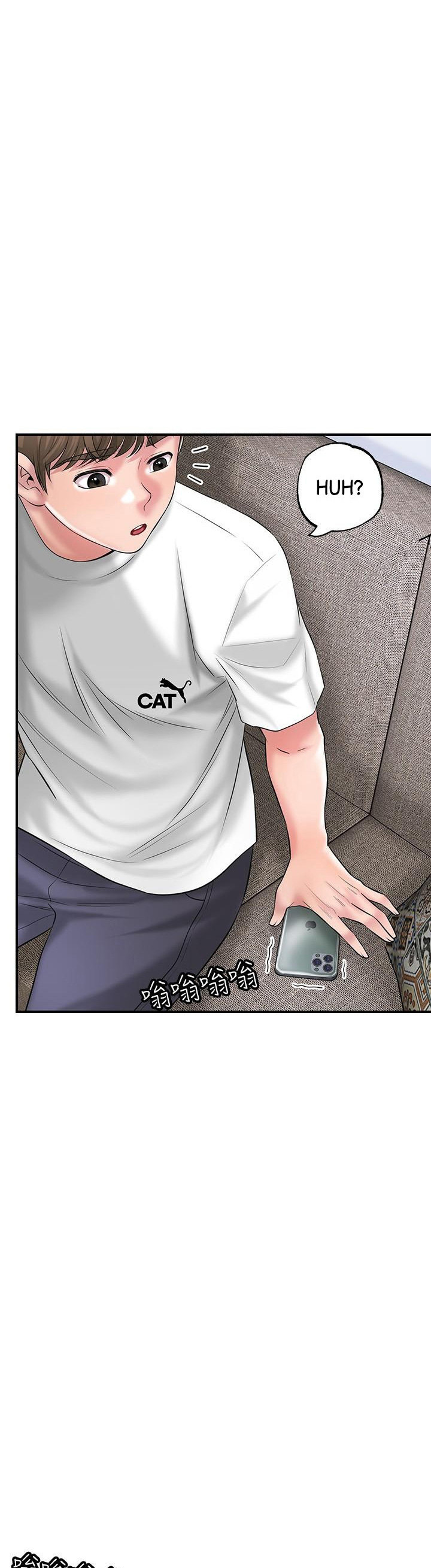 New Town - Chapter 75 [photo 33] - MangaPorn