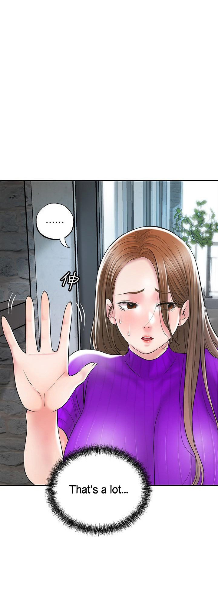 New Town - Chapter 75 [photo 45] - MangaPorn