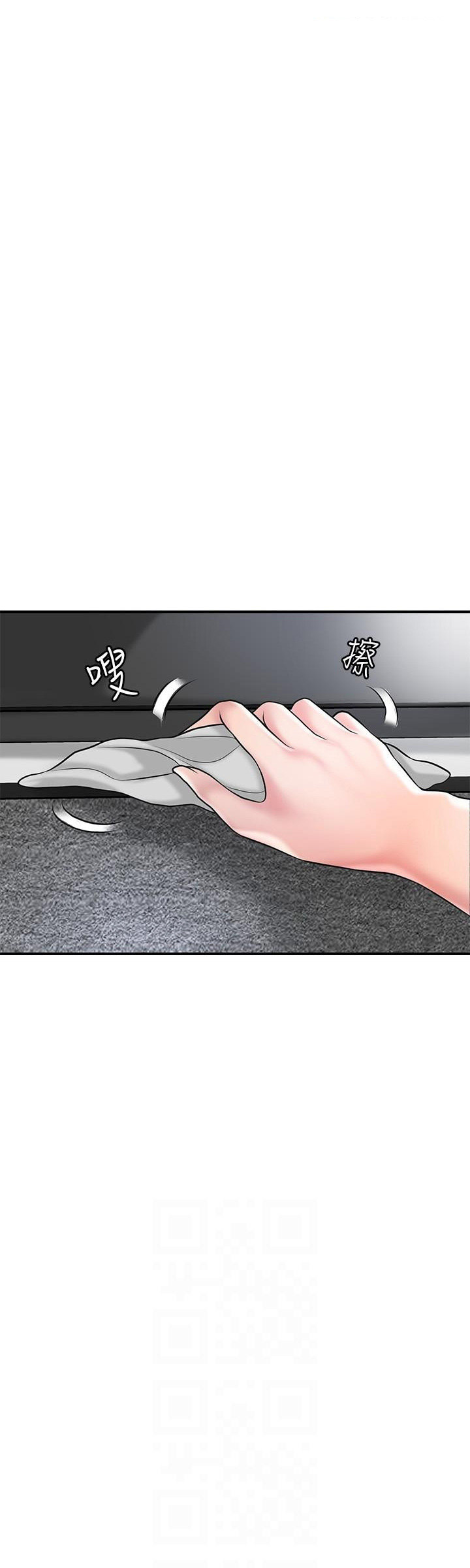 New Town - Chapter 76 [photo 13] - MangaPorn