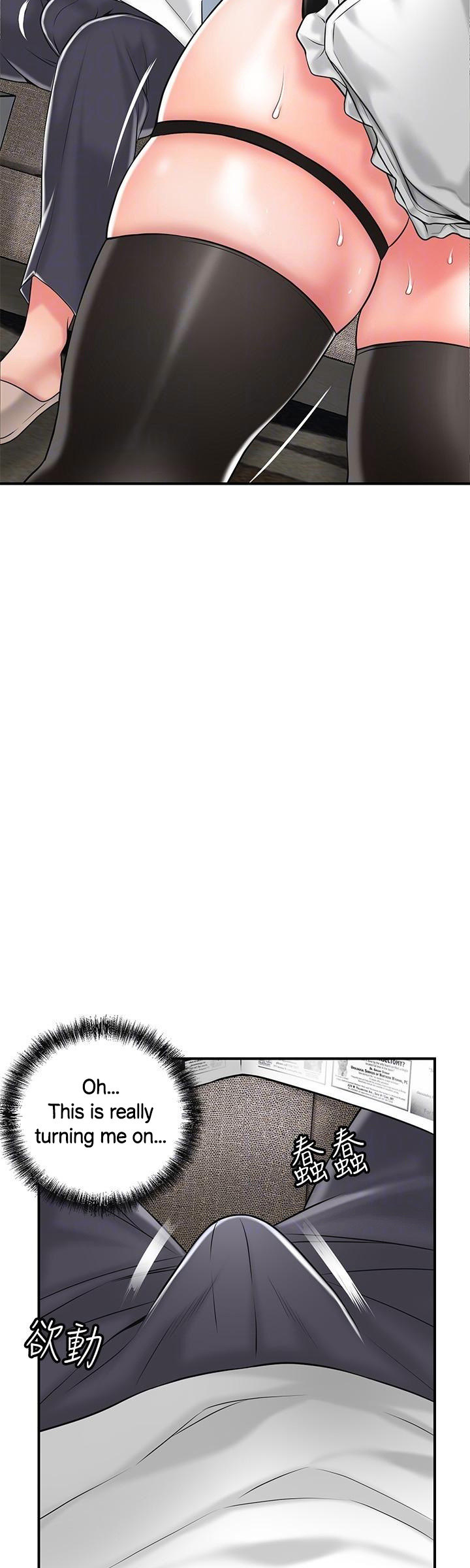 New Town - Chapter 76 [photo 21] - MangaPorn