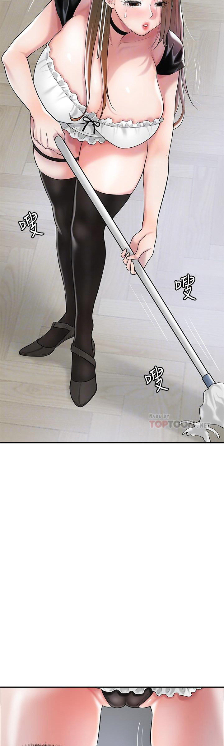 New Town - Chapter 76 [photo 24] - MangaPorn