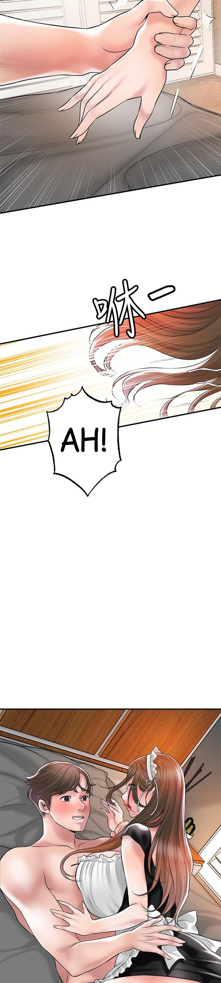 New Town - Chapter 76 [photo 38] - MangaPorn