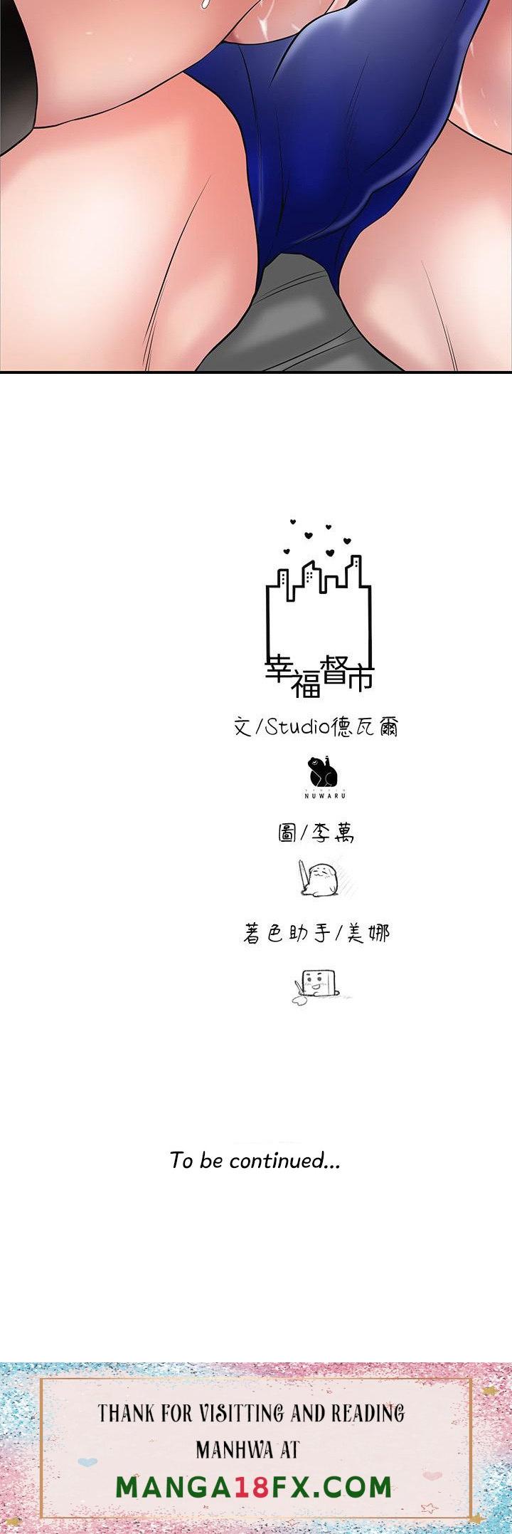 New Town - Chapter 76 [photo 43] - MangaPorn