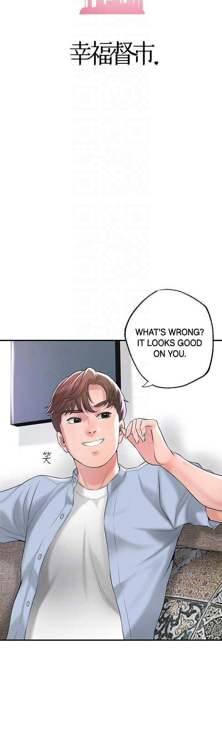 New Town - Chapter 76 [photo 5] - MangaPorn