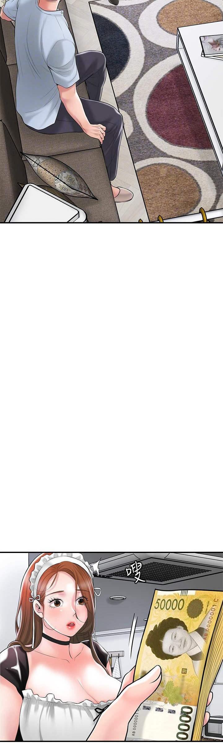 New Town - Chapter 76 [photo 9] - MangaPorn