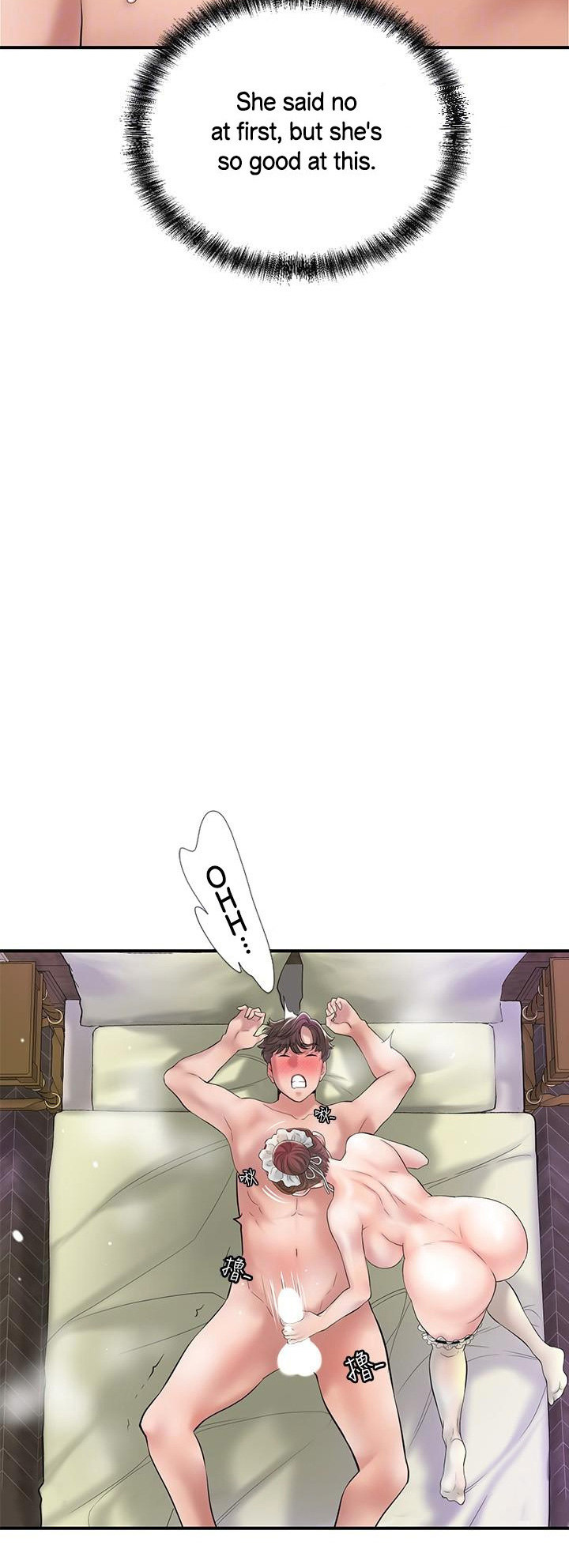 New Town - Chapter 77 [photo 14] - MangaPorn