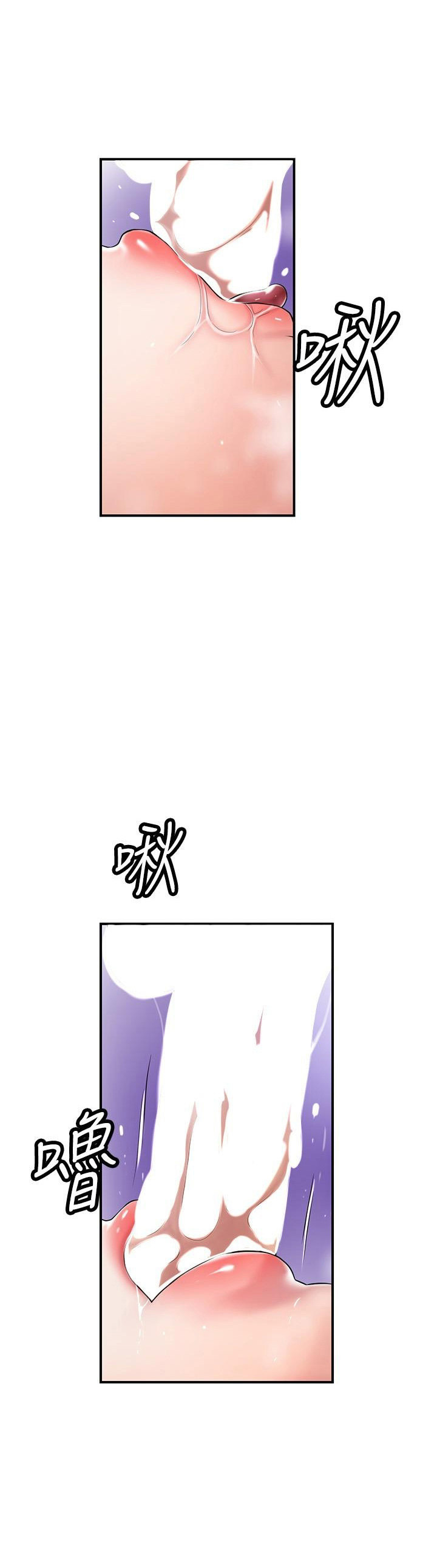 New Town - Chapter 77 [photo 25] - MangaPorn