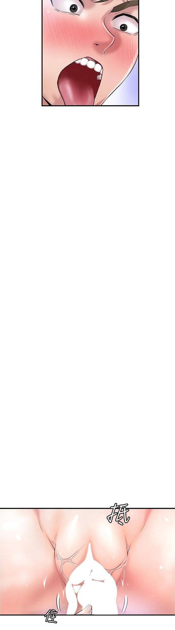 New Town - Chapter 77 [photo 29] - MangaPorn