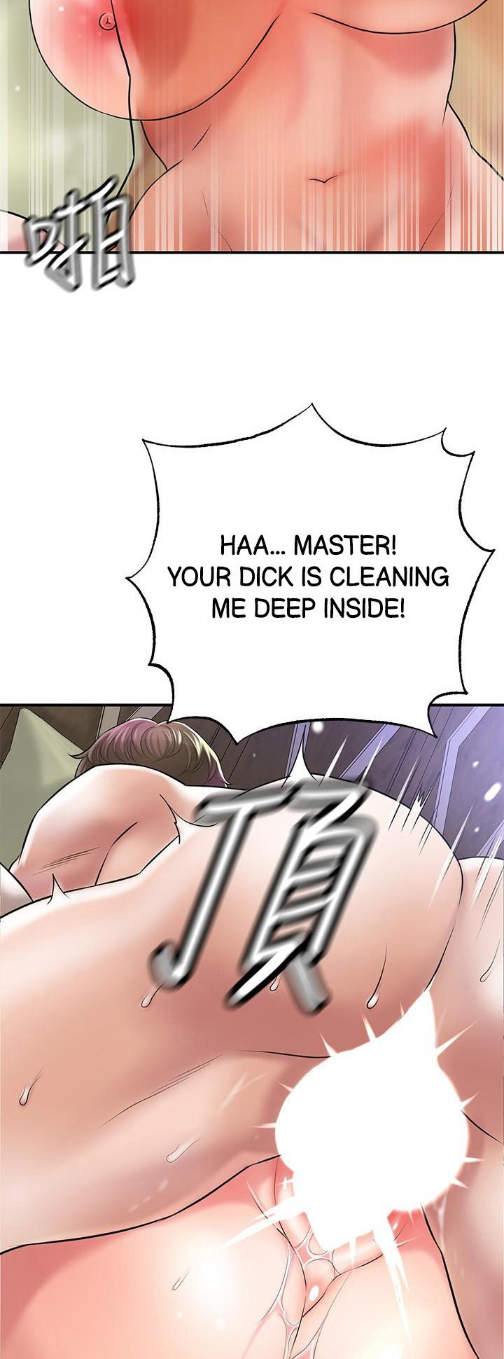 New Town - Chapter 77 [photo 34] - MangaPorn