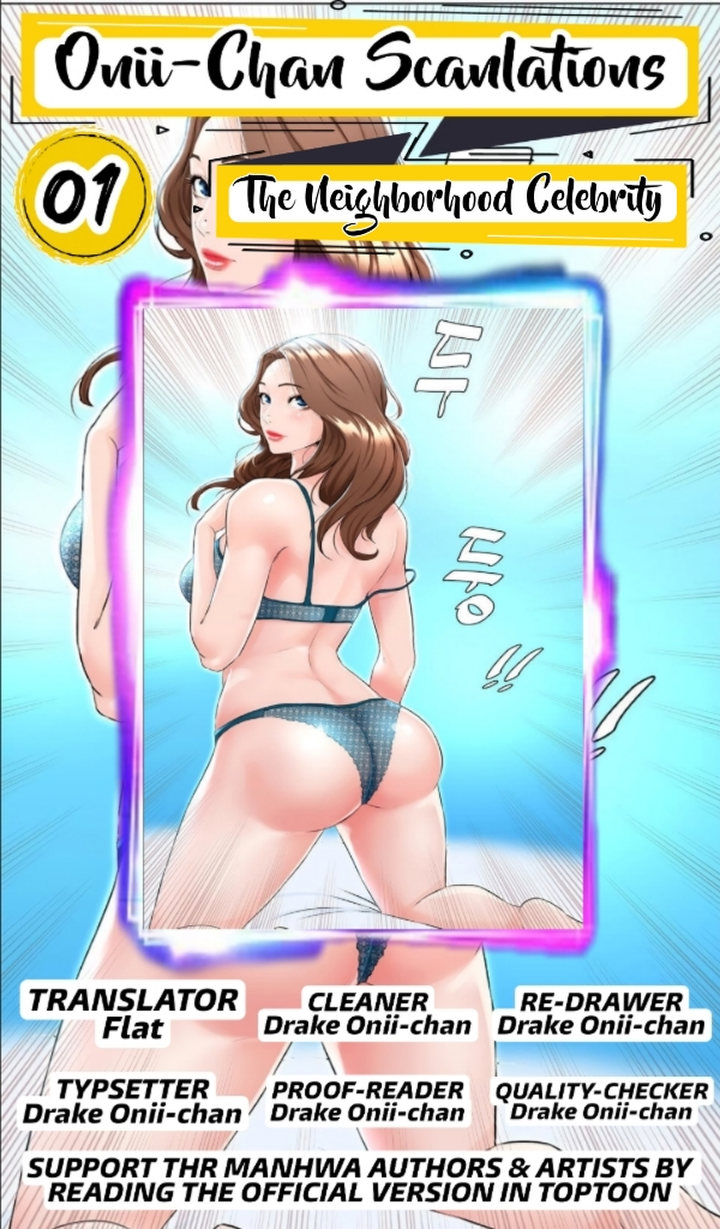 The Neighborhood Celebrity - Chapter 1 [photo 1] - MangaPorn