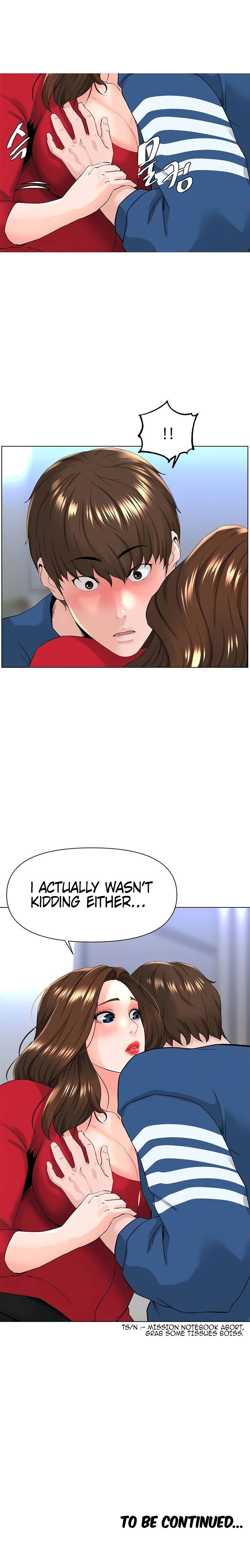 The Neighborhood Celebrity - Chapter 6 [photo 10] - MangaPorn