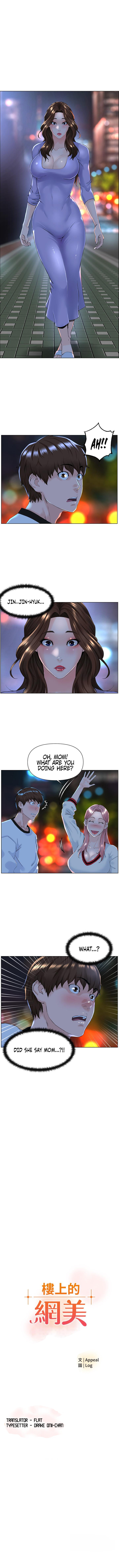 The Neighborhood Celebrity - Chapter 10 [photo 2] - MangaPorn