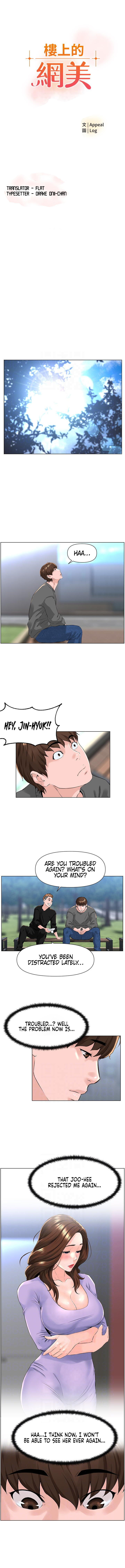 The Neighborhood Celebrity - Chapter 11 [photo 3] - MangaPorn