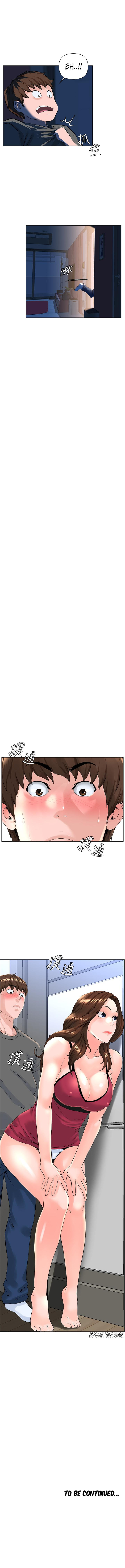 The Neighborhood Celebrity - Chapter 12 [photo 12] - MangaPorn