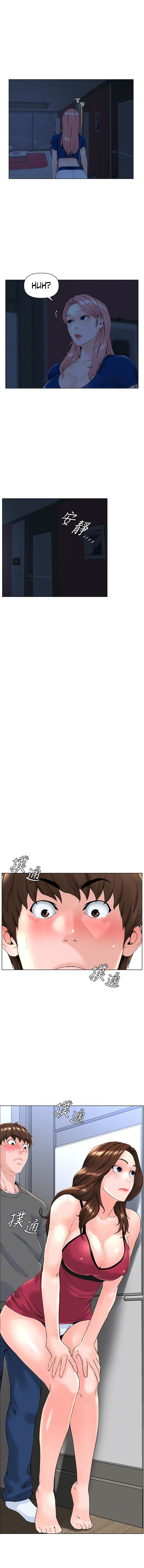 The Neighborhood Celebrity - Chapter 13 [photo 3] - MangaPorn