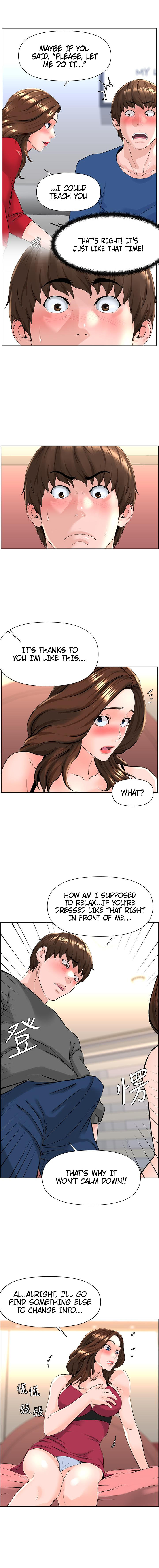 The Neighborhood Celebrity - Chapter 13 [photo 9] - MangaPorn