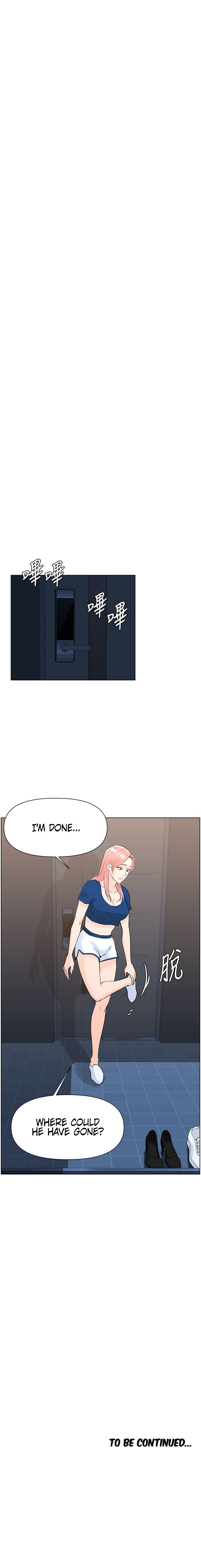 The Neighborhood Celebrity - Chapter 16 [photo 12] - MangaPorn