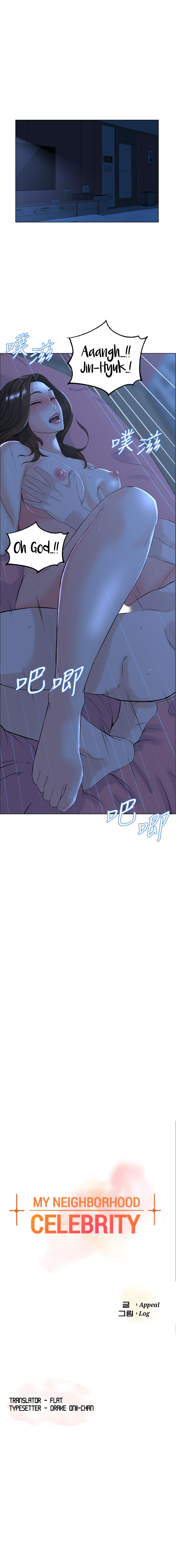 The Neighborhood Celebrity - Chapter 16 [photo 2] - MangaPorn