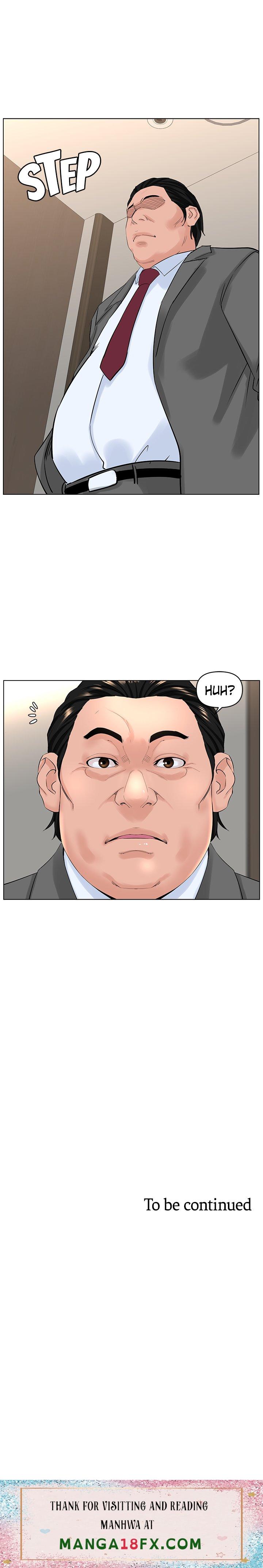 The Neighborhood Celebrity - Chapter 31 [photo 8] - MangaPorn