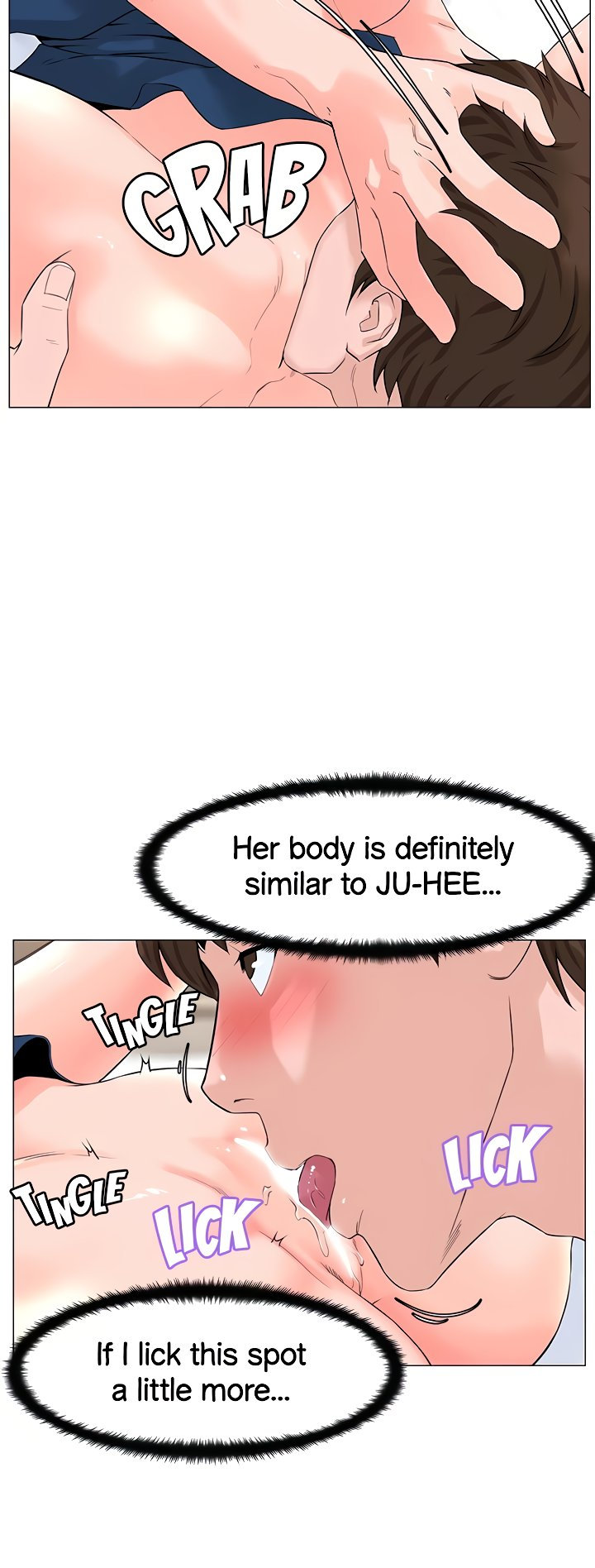 The Neighborhood Celebrity - Chapter 46 [photo 24] - MangaPorn