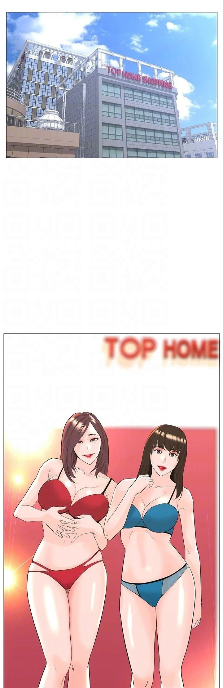 The Neighborhood Celebrity - Chapter 69 [photo 20] - MangaPorn