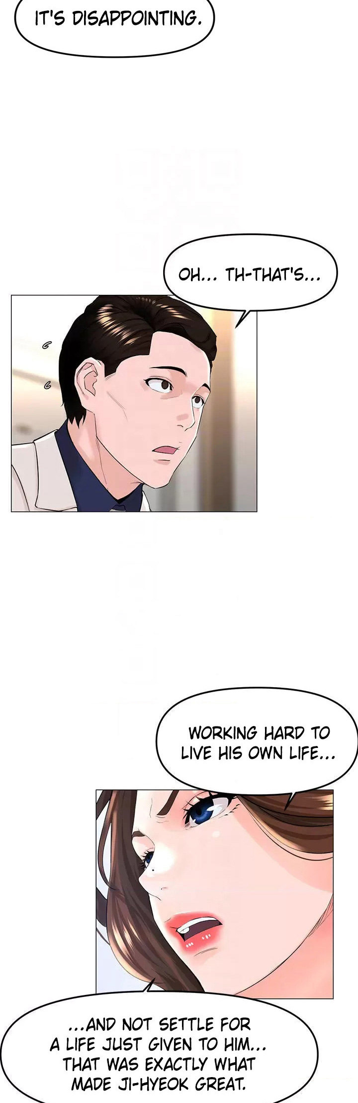 The Neighborhood Celebrity - Chapter 69 [photo 9] - MangaPorn