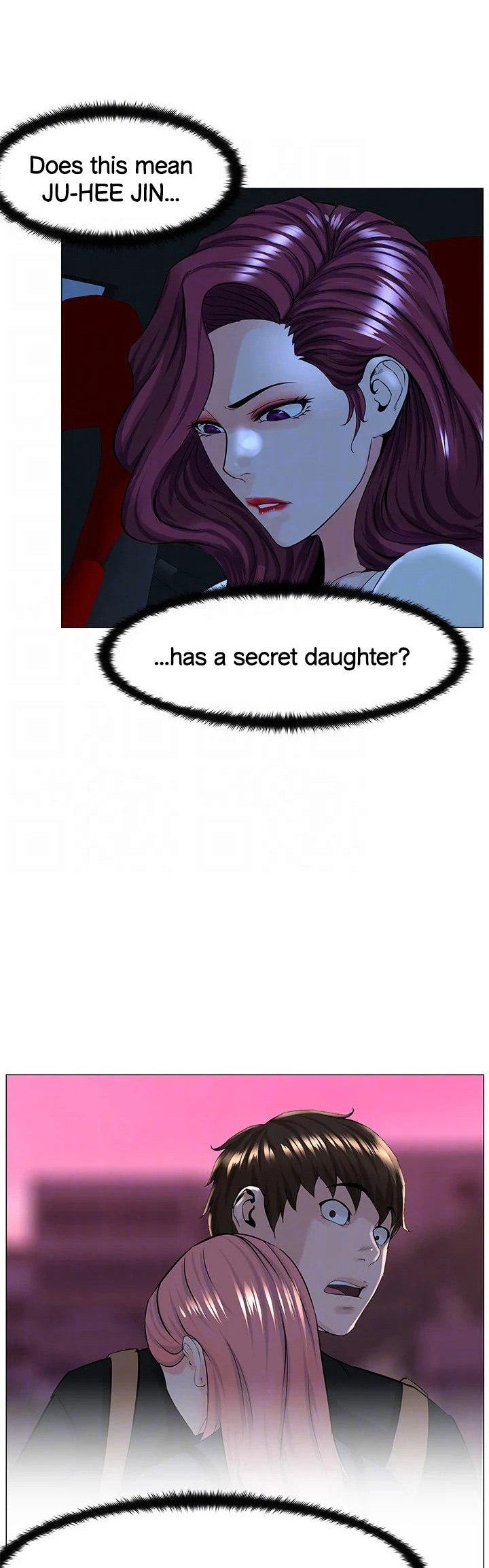 The Neighborhood Celebrity - Chapter 70 [photo 15] - MangaPorn