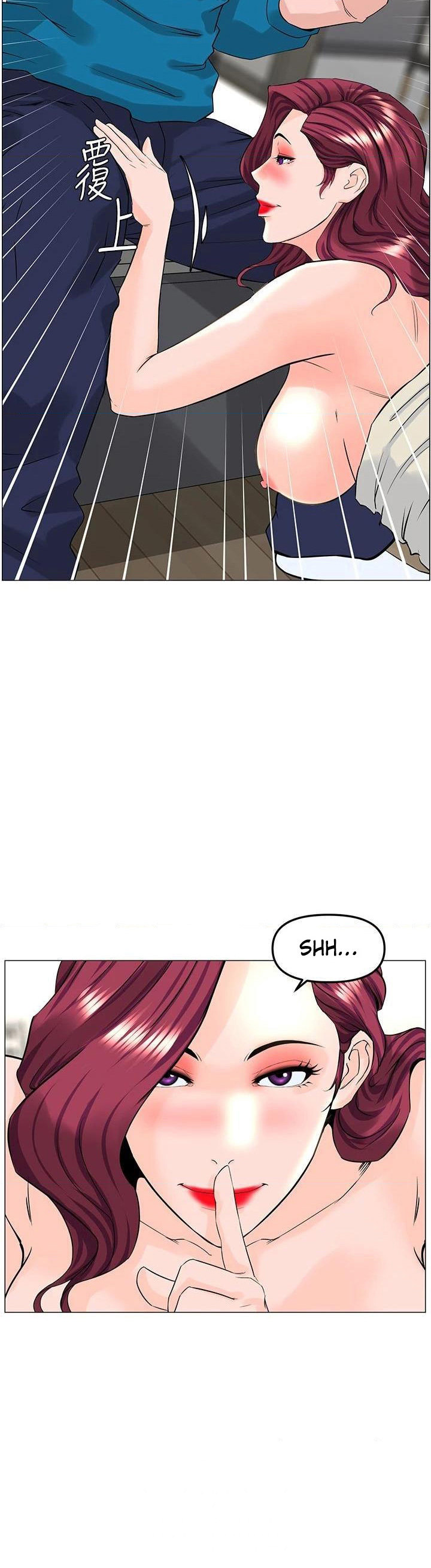 The Neighborhood Celebrity - Chapter 71 [photo 14] - MangaPorn