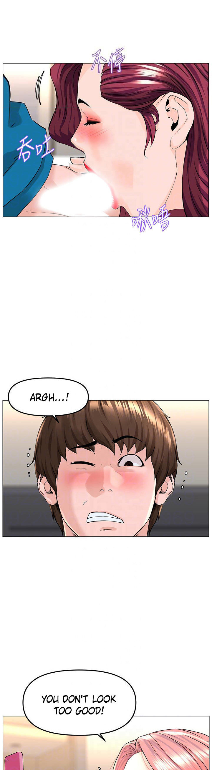 The Neighborhood Celebrity - Chapter 71 [photo 19] - MangaPorn