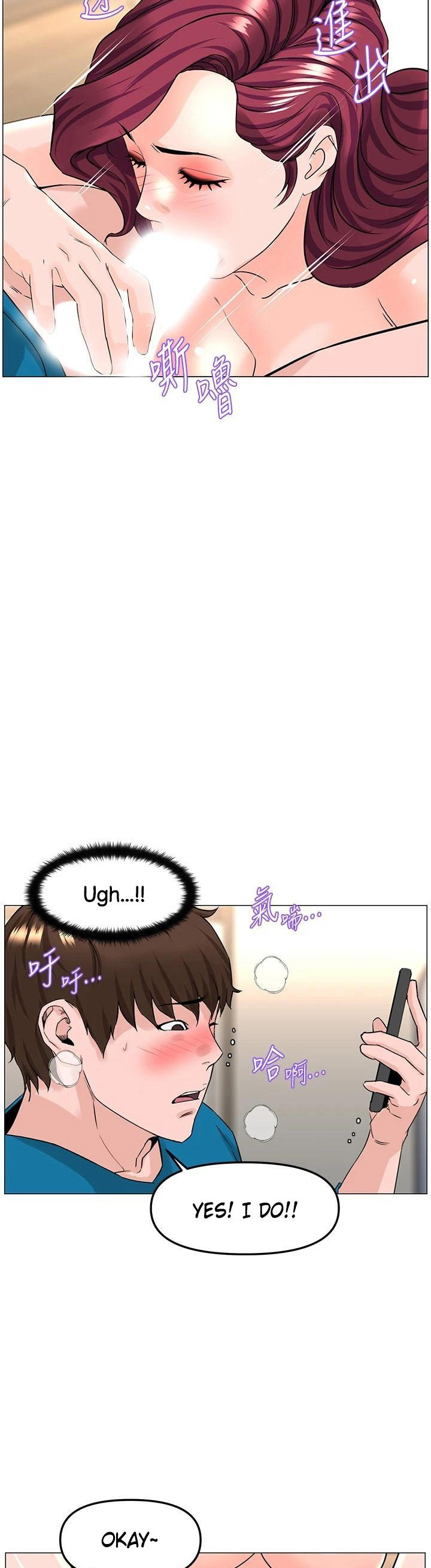 The Neighborhood Celebrity - Chapter 71 [photo 29] - MangaPorn