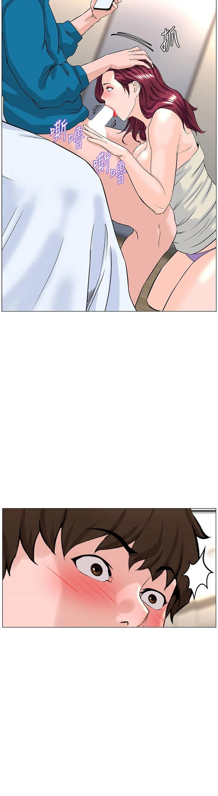 The Neighborhood Celebrity - Chapter 71 [photo 31] - MangaPorn