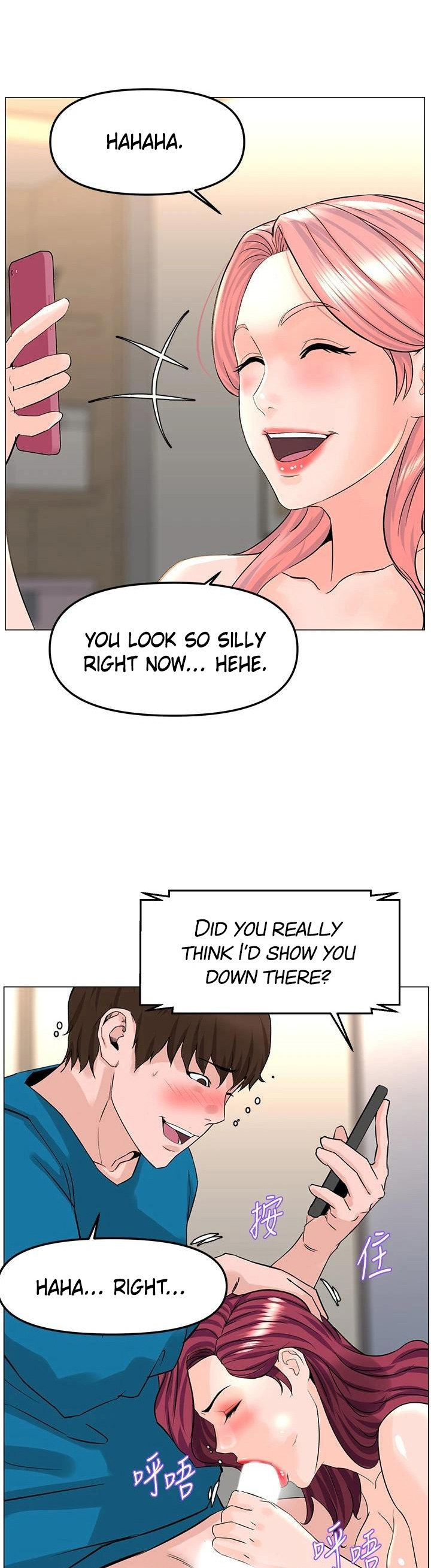 The Neighborhood Celebrity - Chapter 71 [photo 33] - MangaPorn