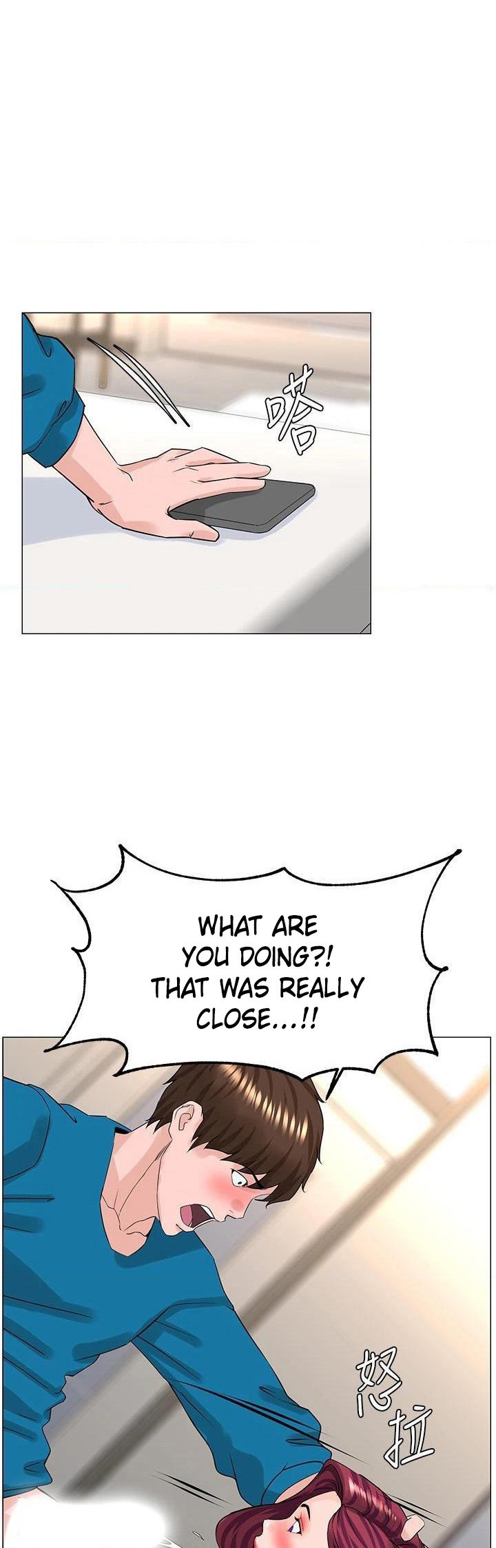 The Neighborhood Celebrity - Chapter 71 [photo 37] - MangaPorn