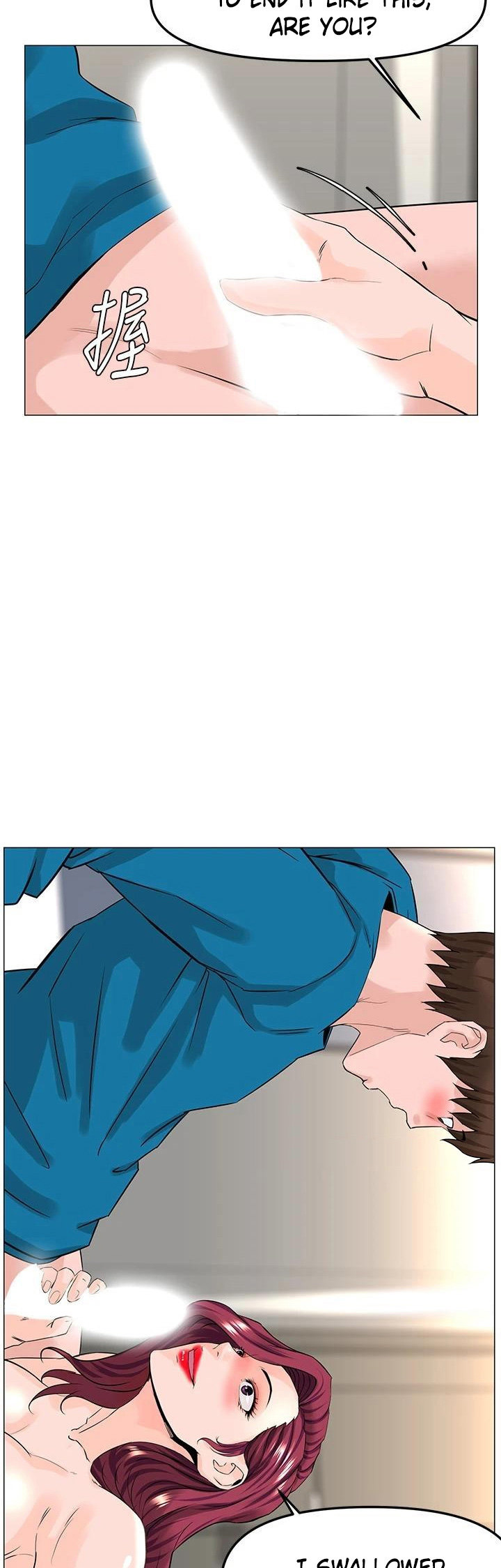 The Neighborhood Celebrity - Chapter 71 [photo 40] - MangaPorn