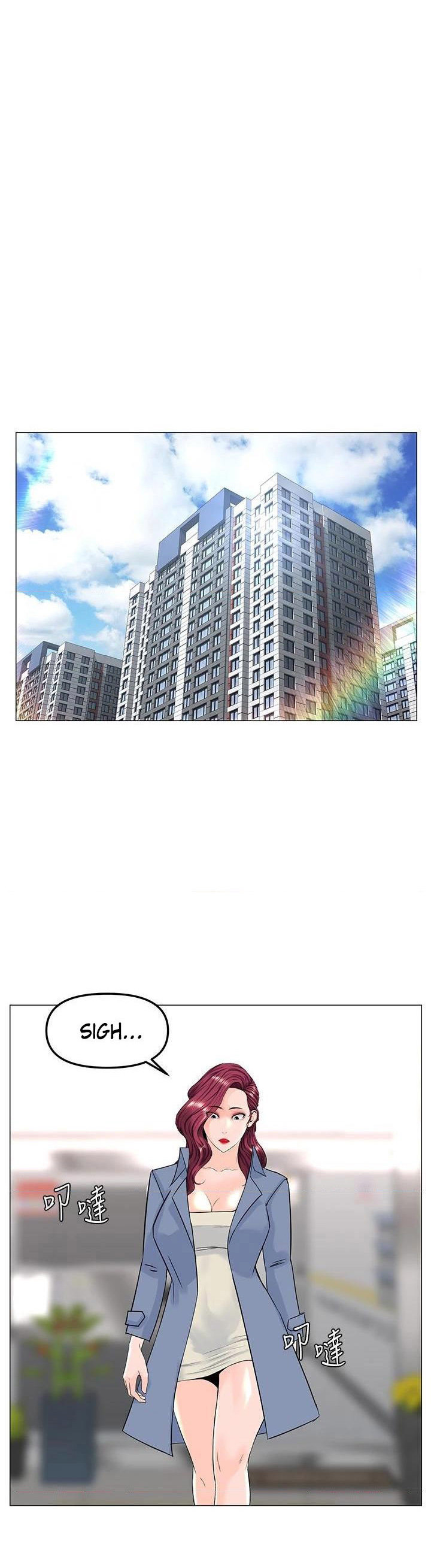 The Neighborhood Celebrity - Chapter 72 [photo 18] - MangaPorn