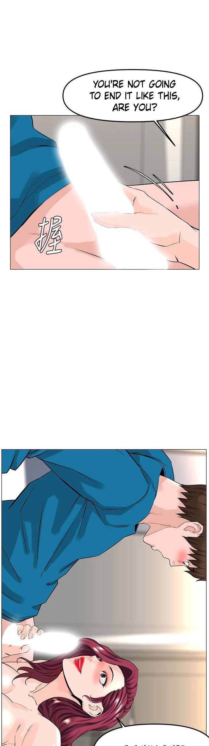 The Neighborhood Celebrity - Chapter 72 [photo 2] - MangaPorn