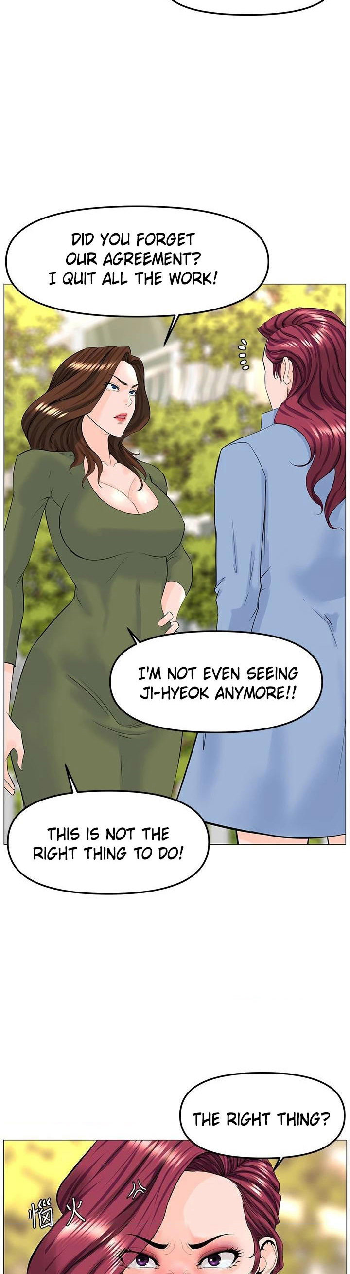 The Neighborhood Celebrity - Chapter 72 [photo 22] - MangaPorn