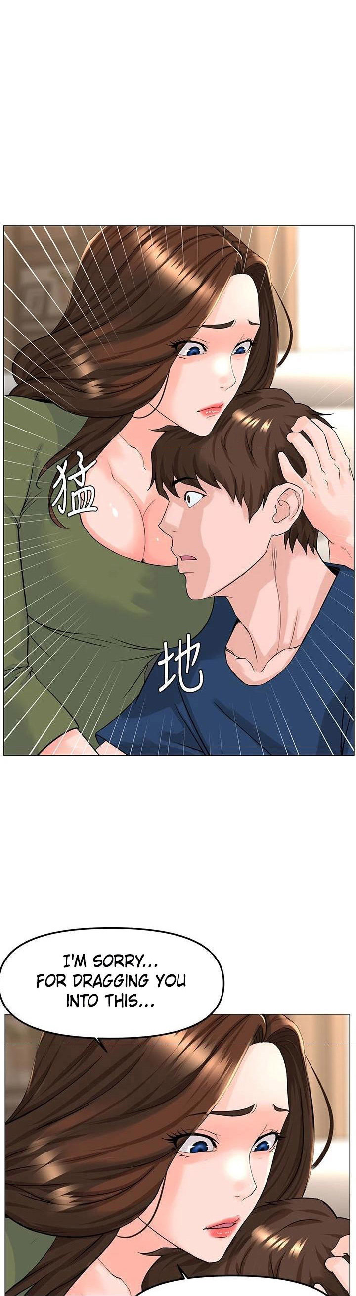 The Neighborhood Celebrity - Chapter 72 [photo 36] - MangaPorn