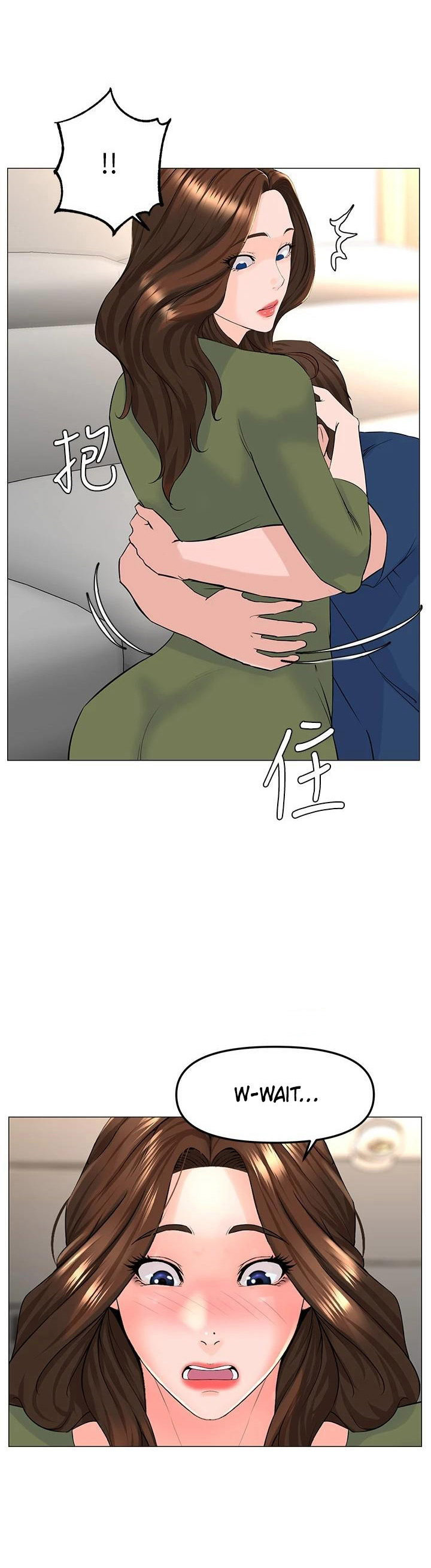 The Neighborhood Celebrity - Chapter 72 [photo 38] - MangaPorn