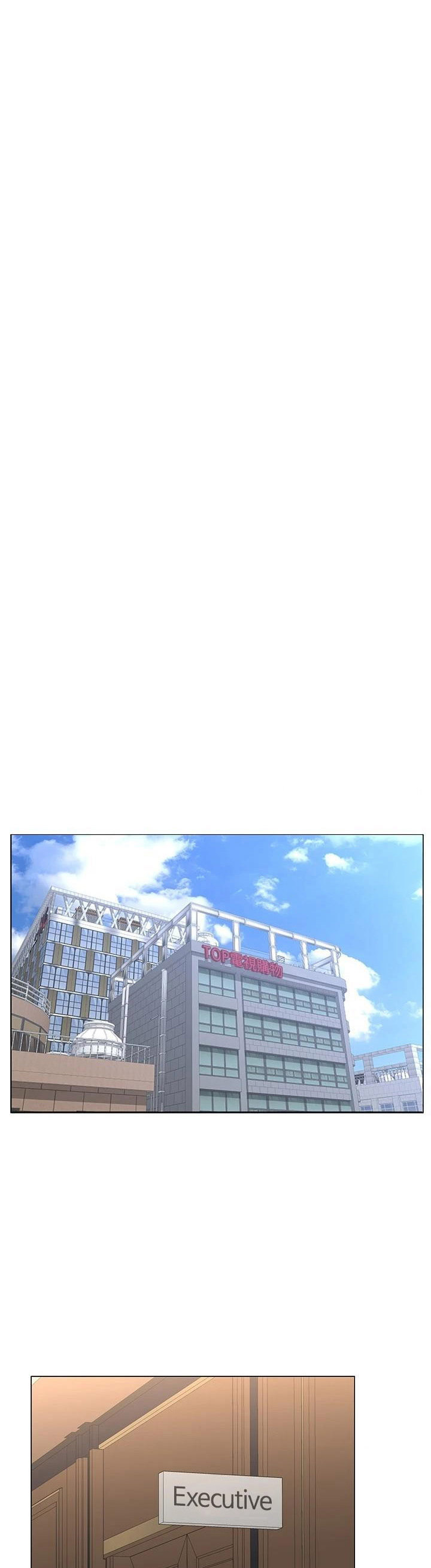 The Neighborhood Celebrity - Chapter 72 [photo 41] - MangaPorn