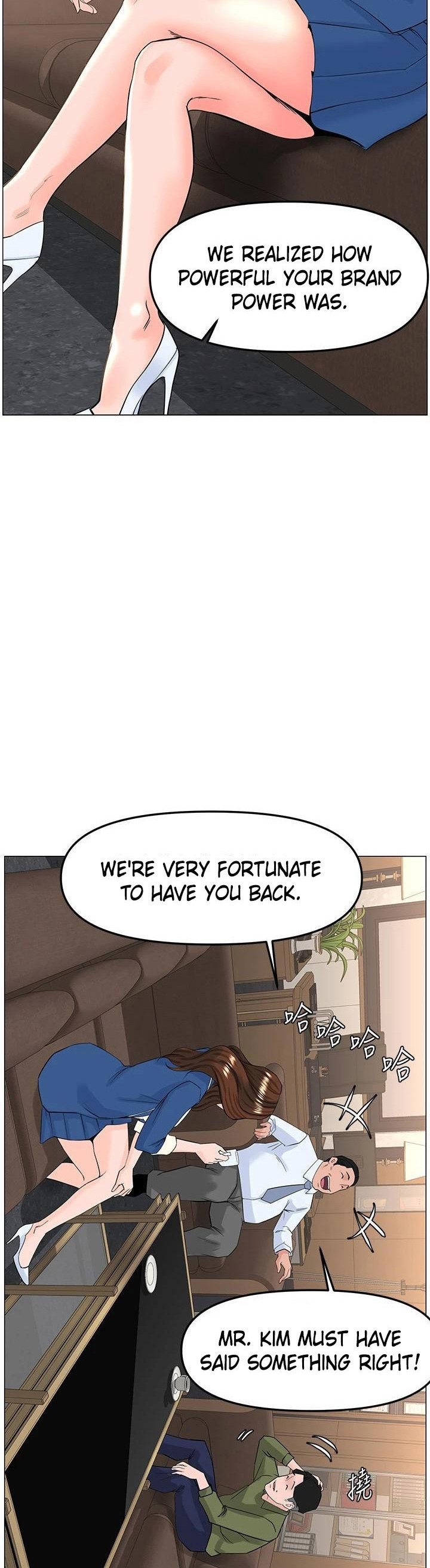 The Neighborhood Celebrity - Chapter 72 [photo 43] - MangaPorn