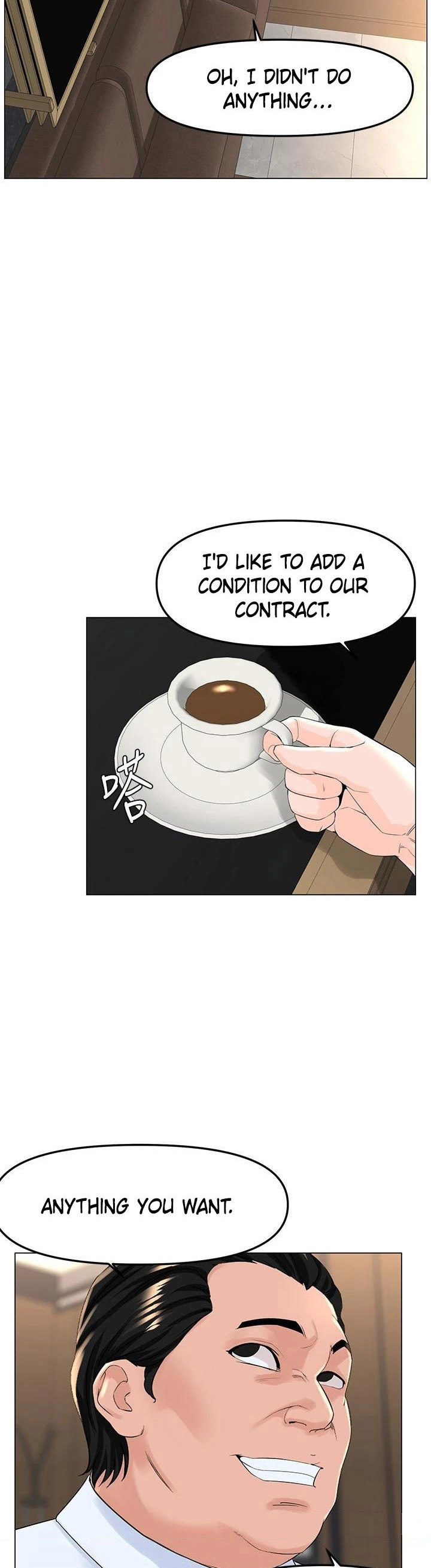 The Neighborhood Celebrity - Chapter 72 [photo 44] - MangaPorn